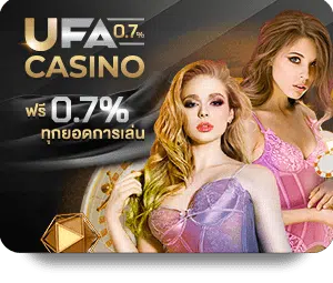 UFA168PLUS